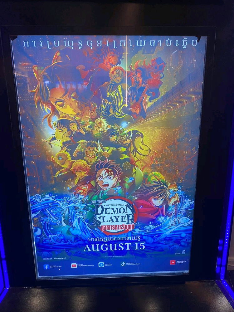 mark my calendar August 15, 2025