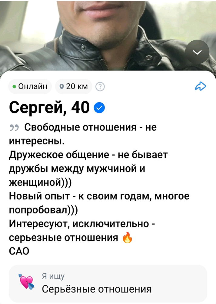Прям как глоток свежего воздуха