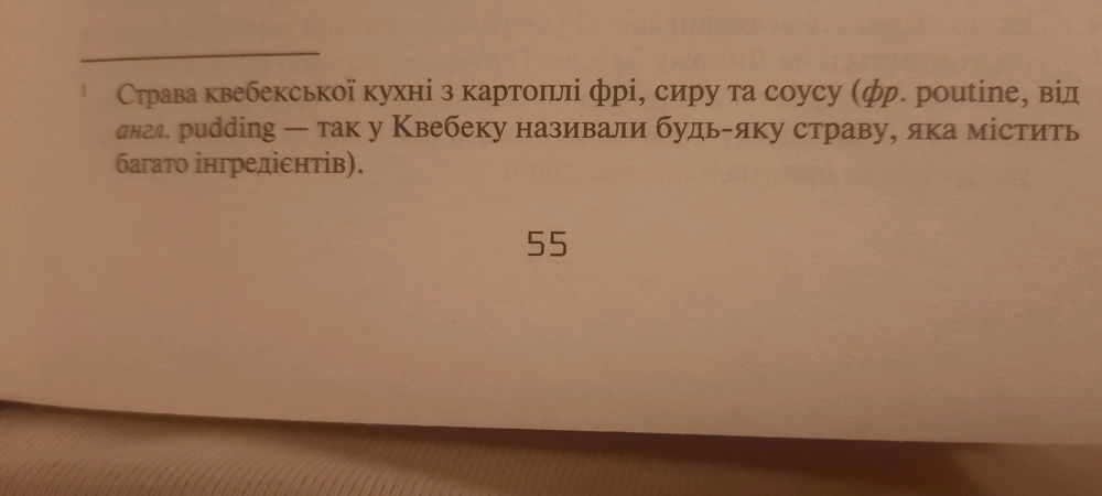 Як доречно..."залишки путіна...до смітника"😄