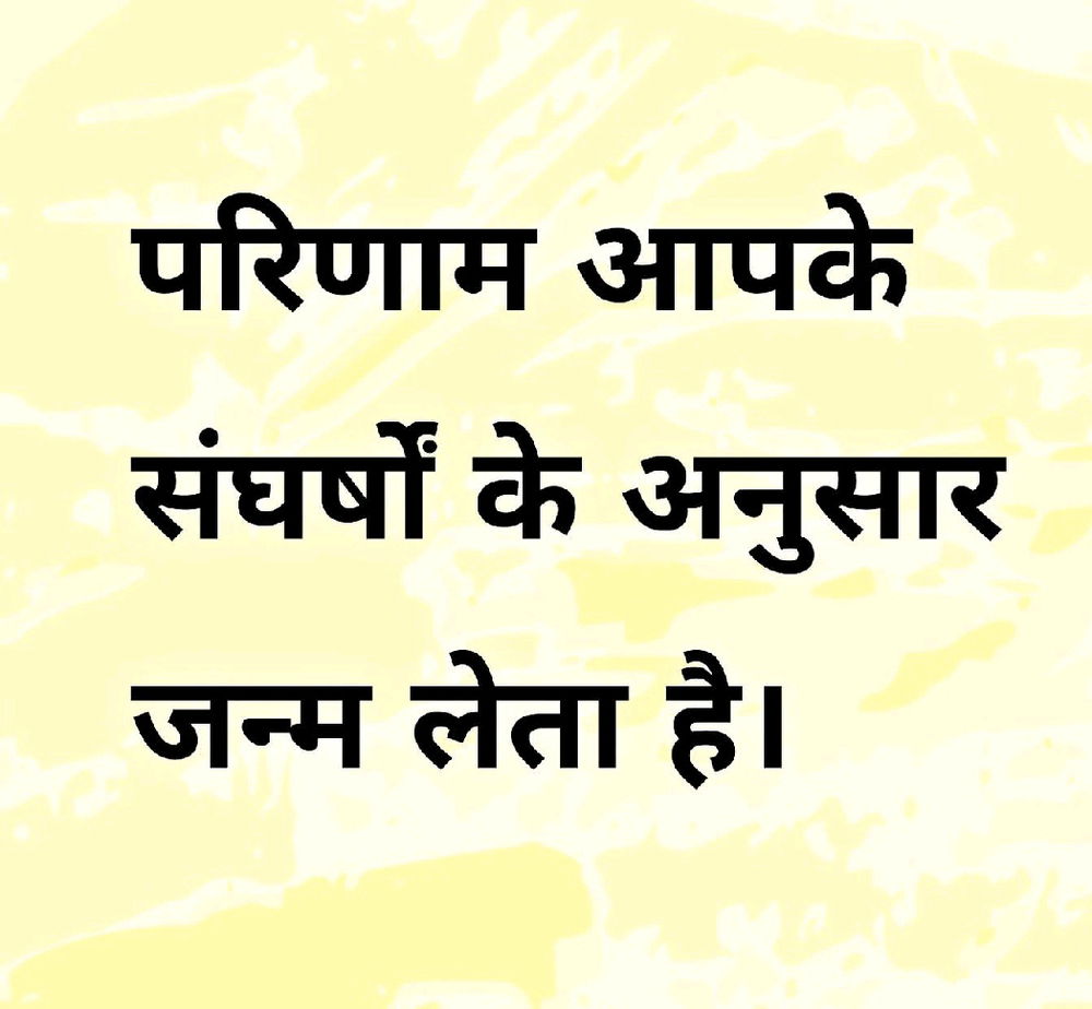 True or Not