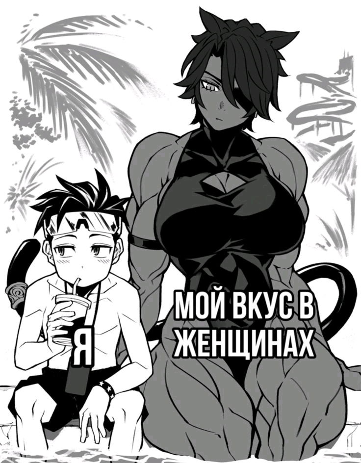 Я...
