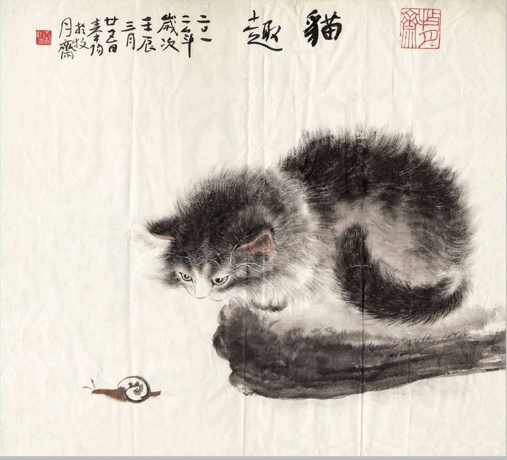 Neko