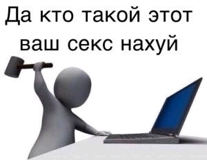Скандальный пост.