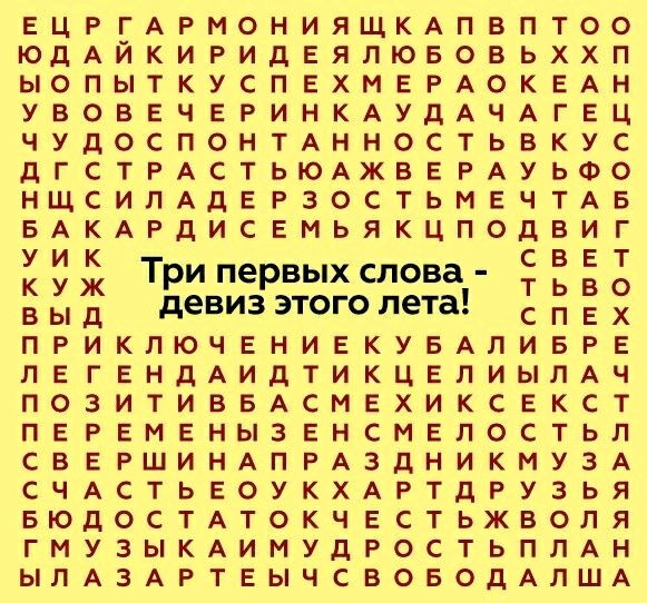 Друзья/честь/свобода