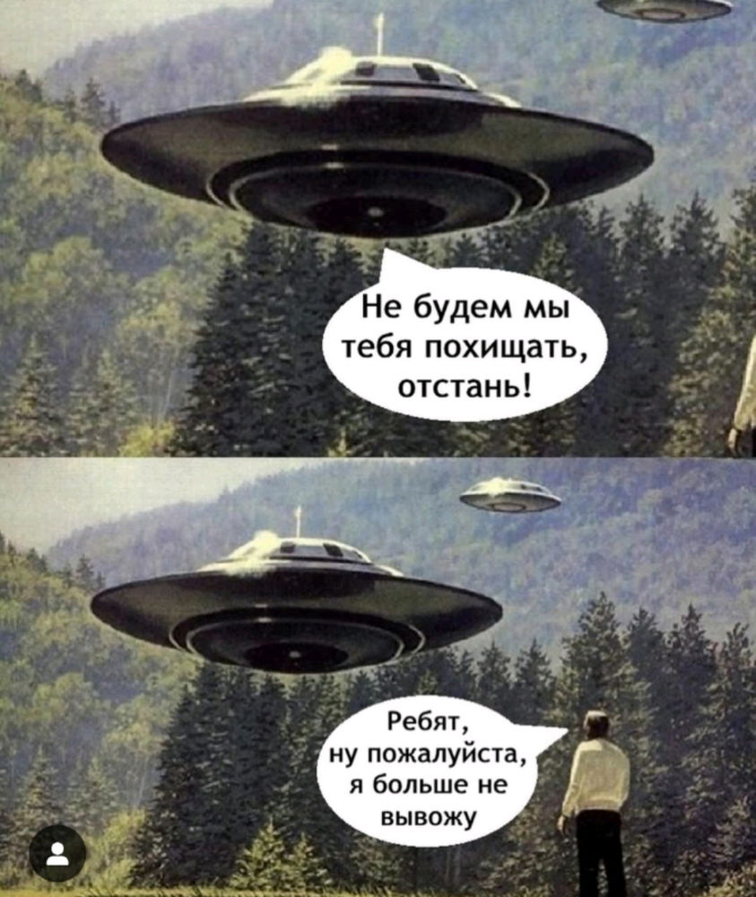И смешно,и грустно😅