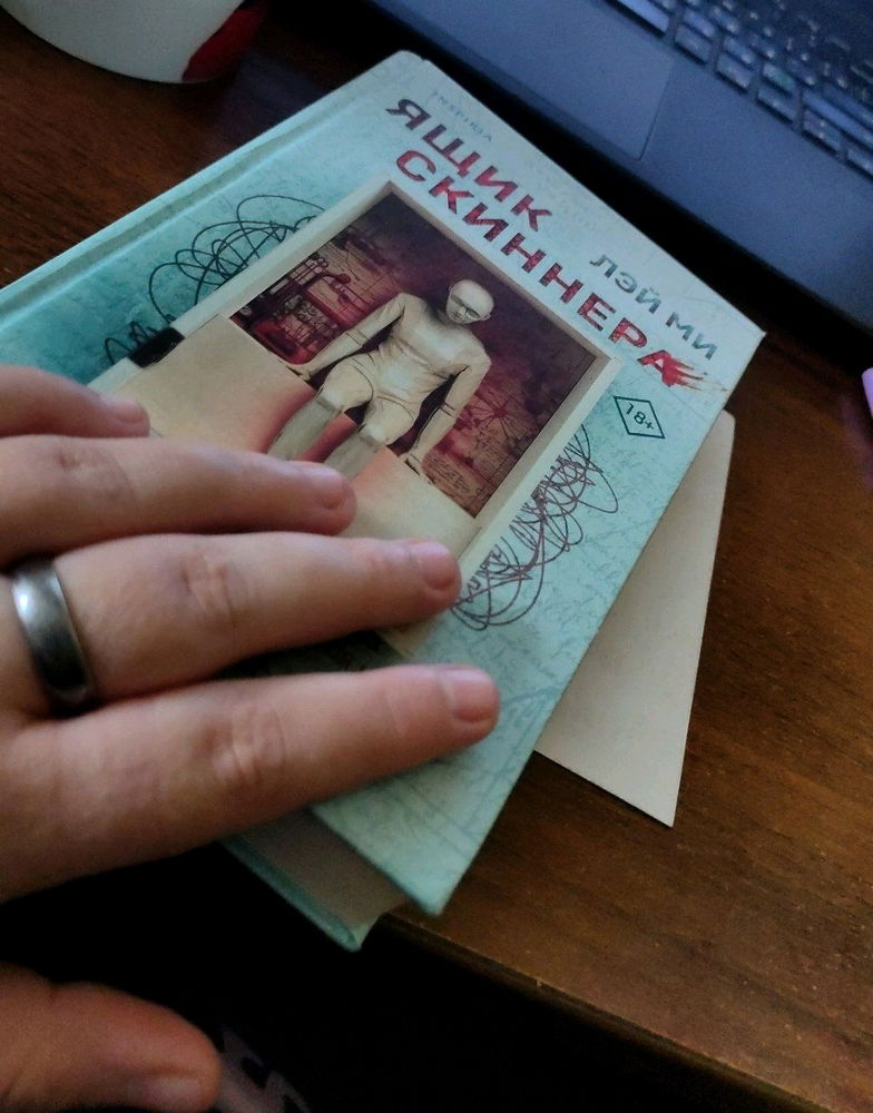 ...Книга которая разбивает сердце...