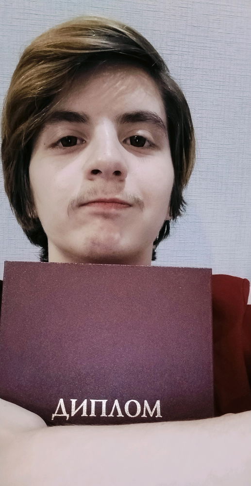 Для чего нужен диплом