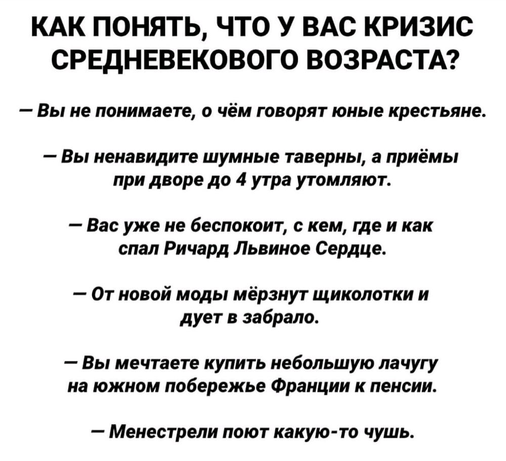 Ох...