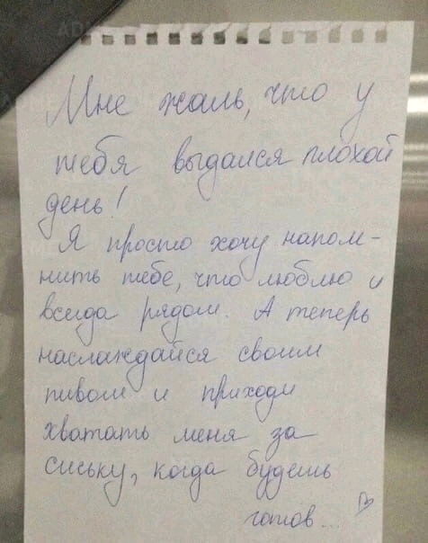 Какая забота и романтика 😁😻🥺