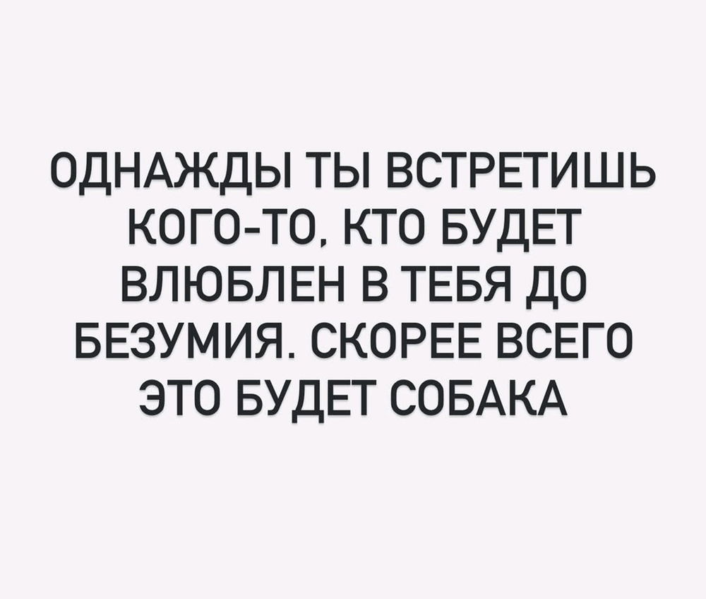 Не отчаивайтесь😊