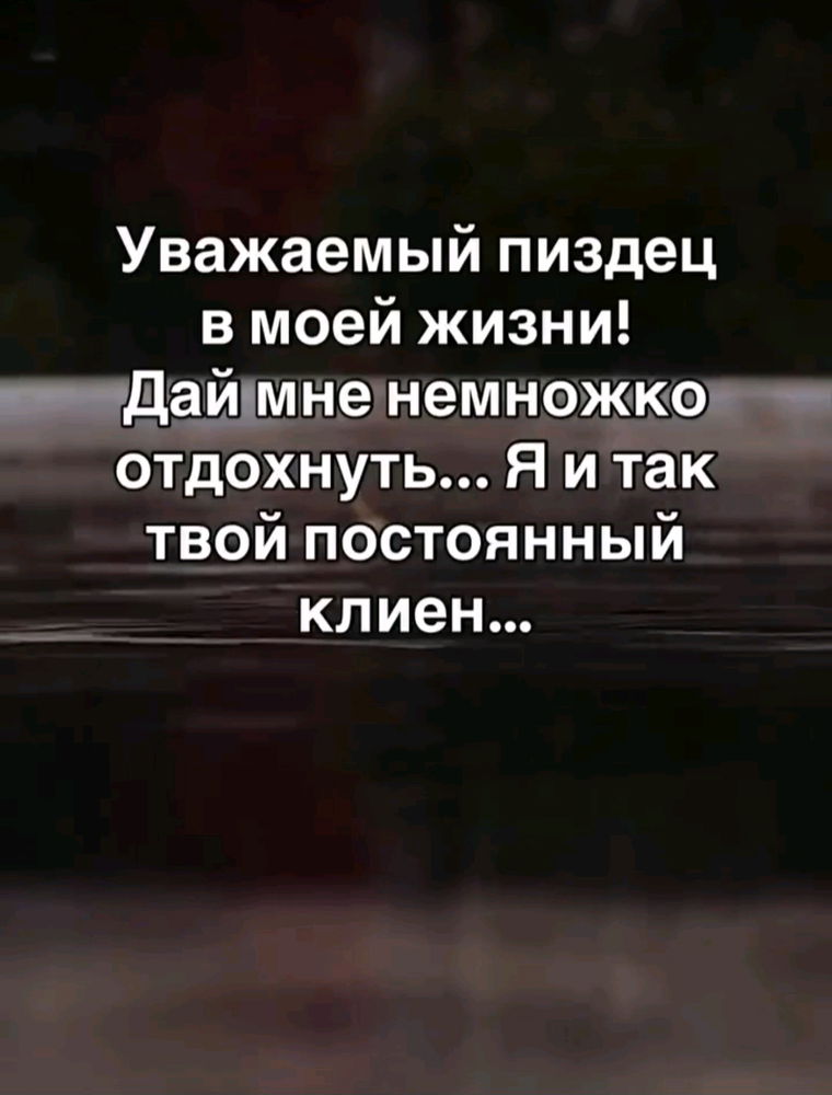 Доброе утро 🌄