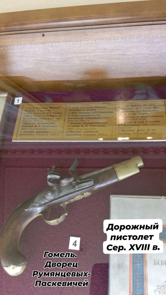 Путешествия