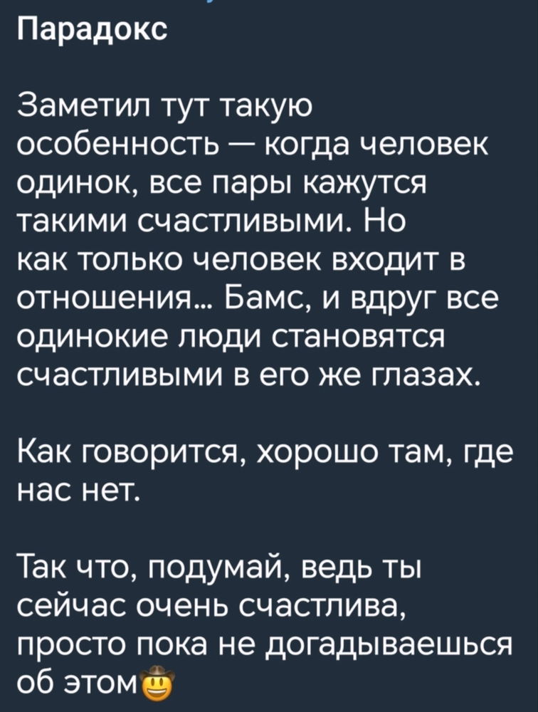 А ведь так и есть, реально 😁