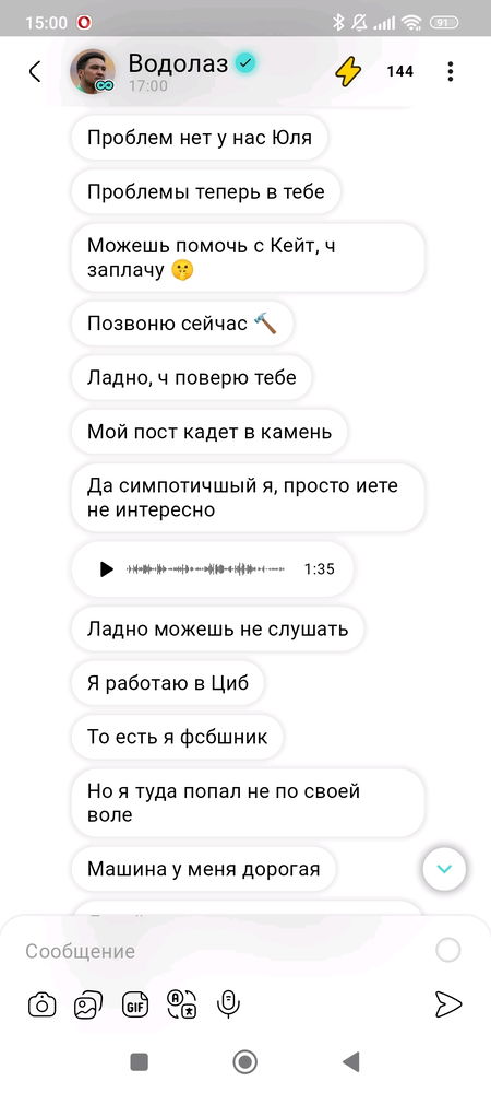 Стараюсь так не делать...