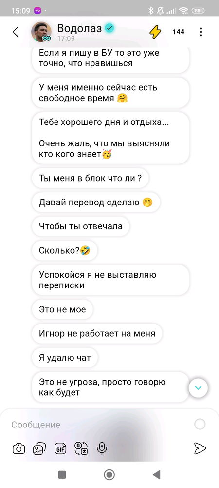 Стараюсь так не делать...