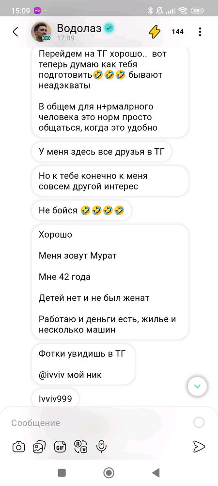 Стараюсь так не делать...