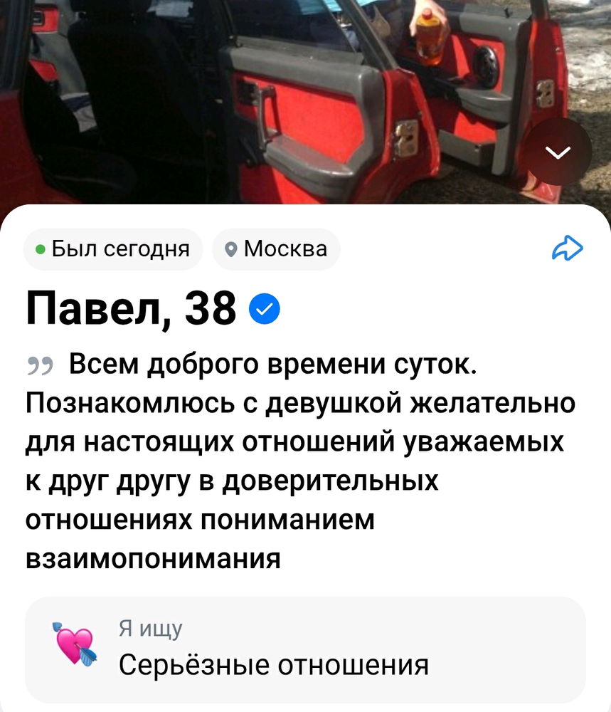 Ну, как мог так смог