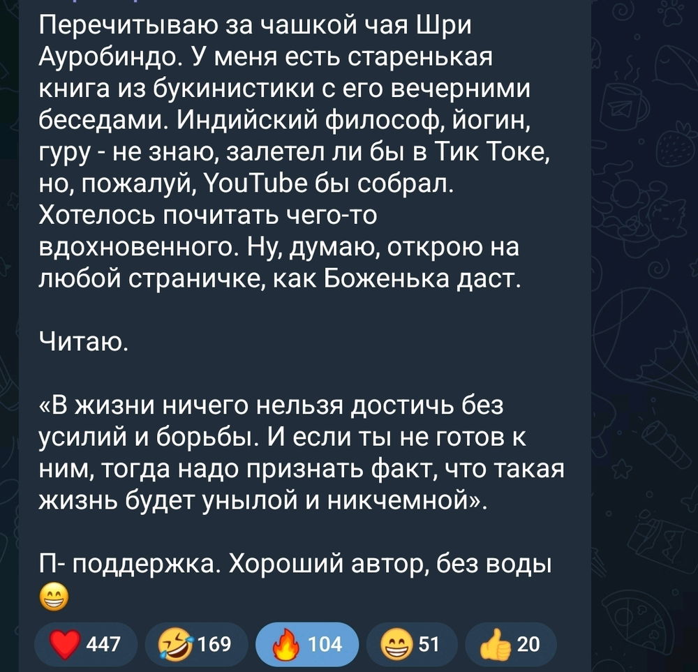 Человека делает его окружение