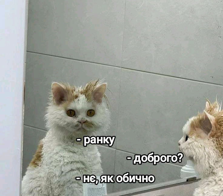Добрий