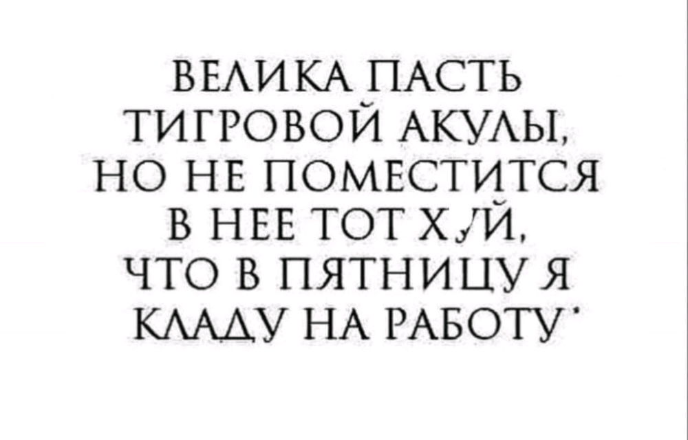 Всех с пятницей, доброе 
утречко! 🥂