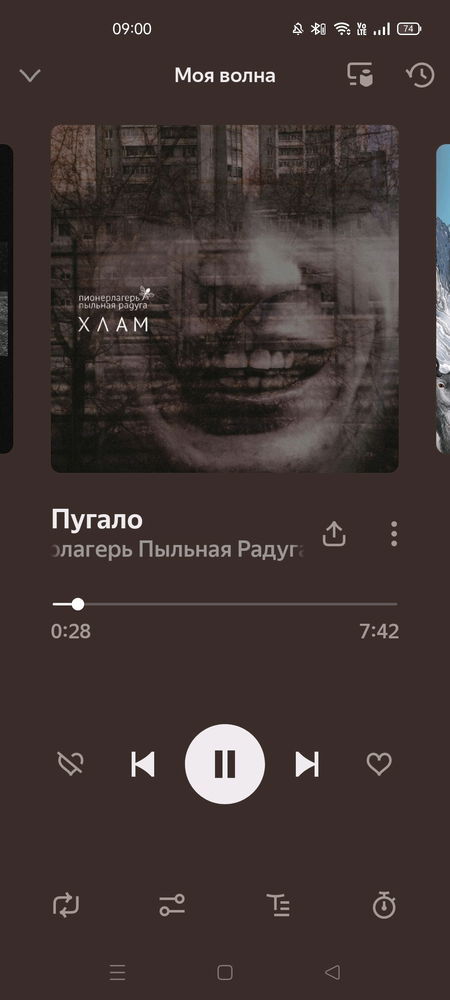 ...Гимн моих 16-19 лет...