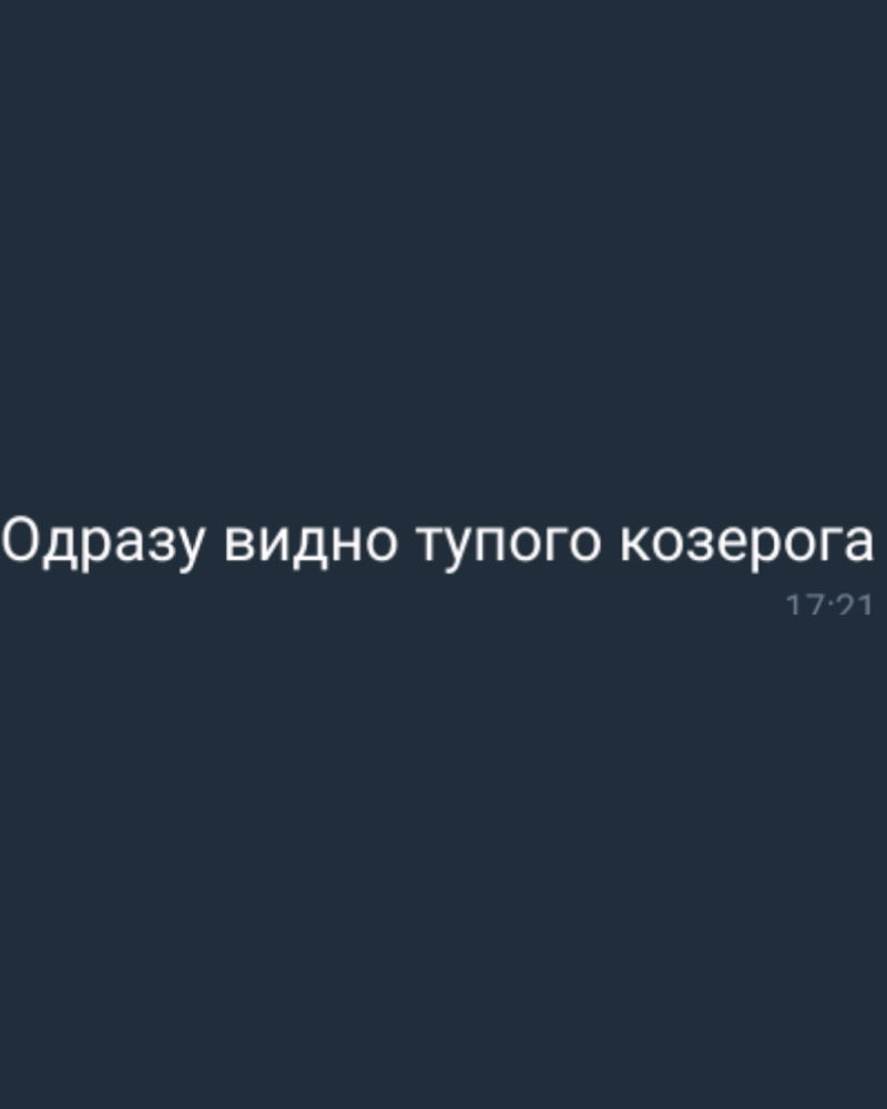 Як ви сприймаєте хейт у свій бік і як зазвичай реагуєте на нього?