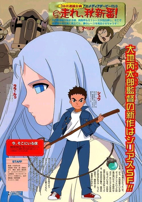 Anime series with  sad endings?