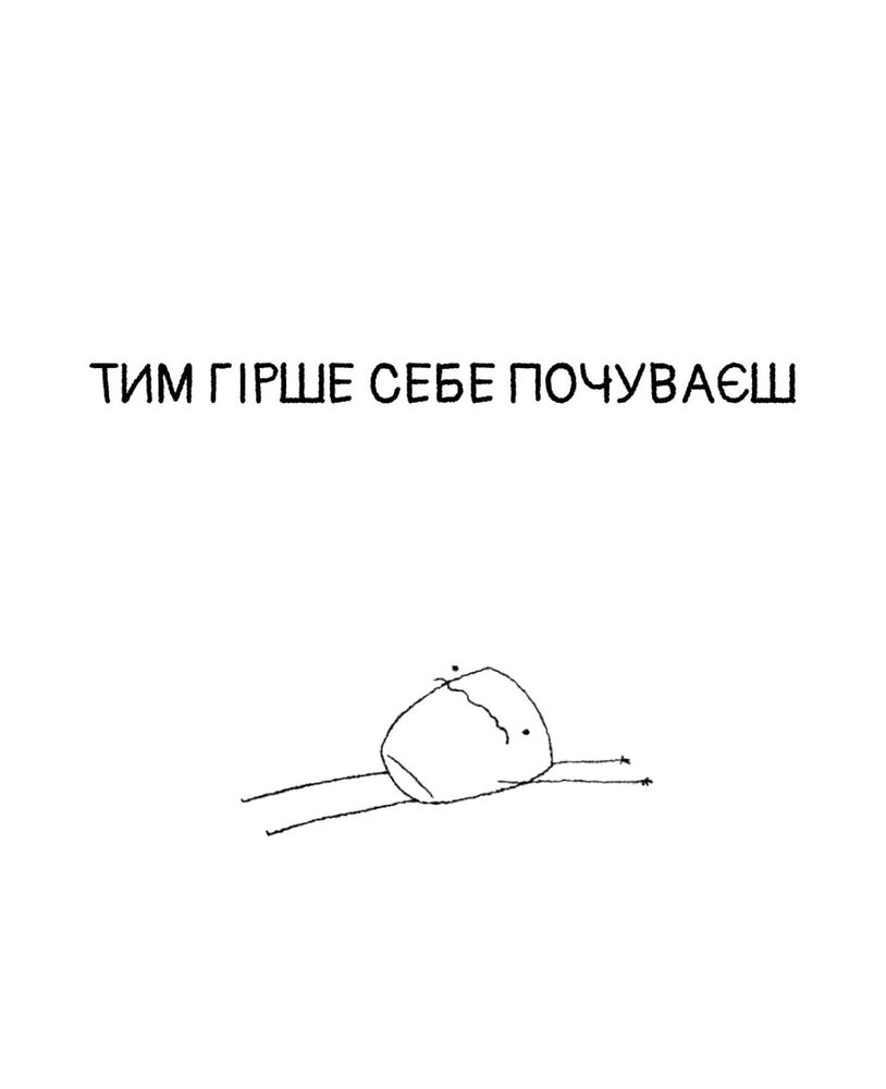 Попсово, спрощено та сенс є