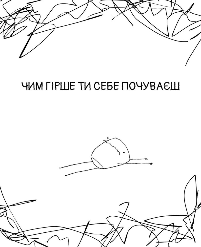 Попсово, спрощено та сенс є