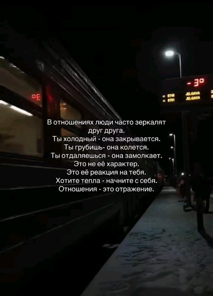Отношения порождают Отношения