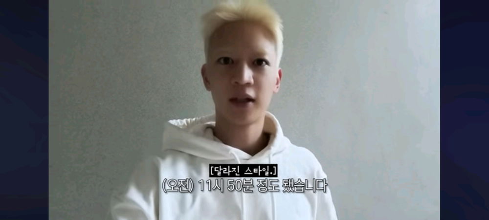 Blonde Minho🤣