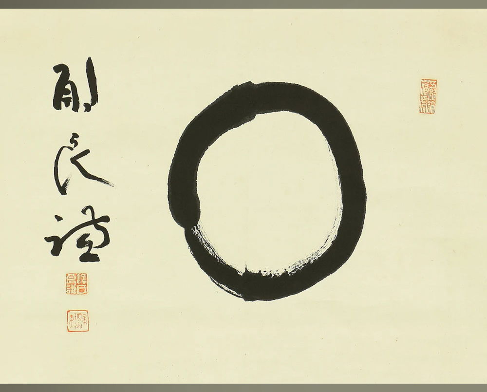 …Ensō (円相)
