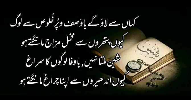 Poem by Osaf Sheen