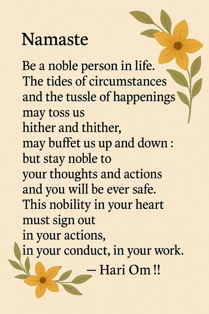 Be Noble!!!