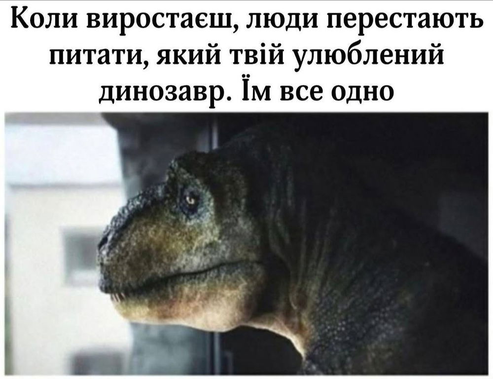 🦖