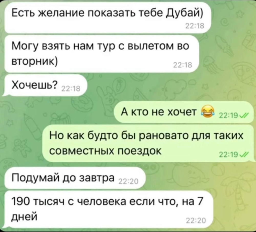 Это вам не счет в кафешке пополам