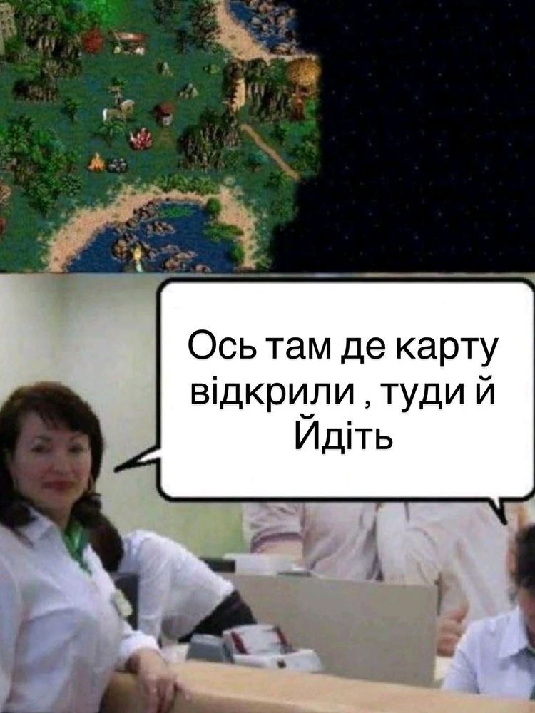Астрологи оголосили...