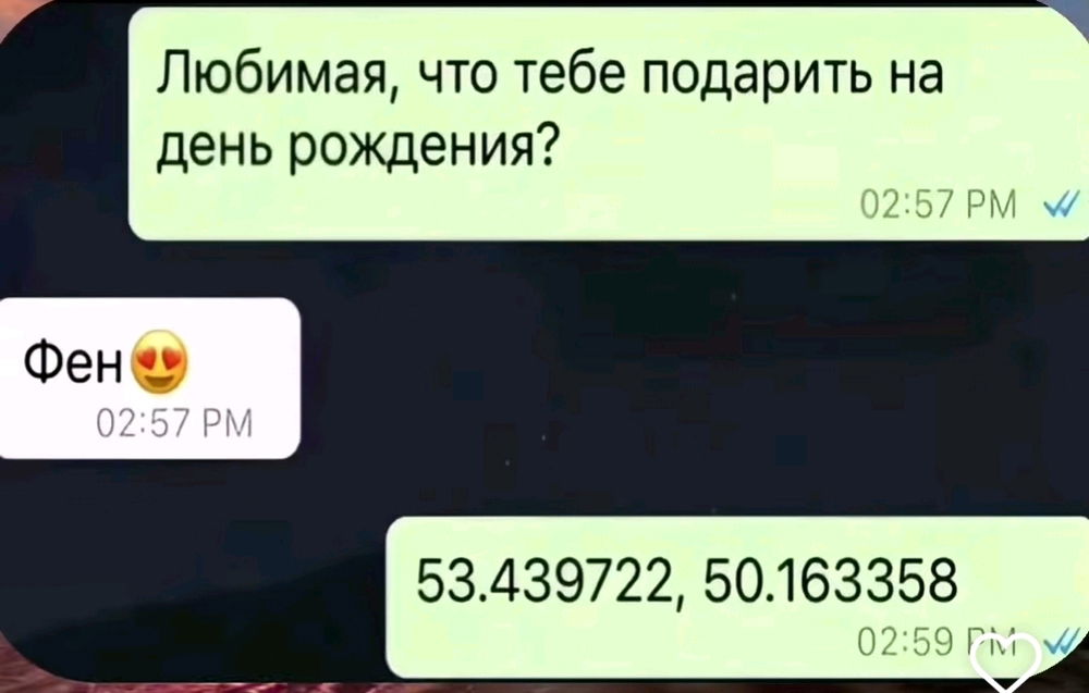 Каждый подумал о своем😁