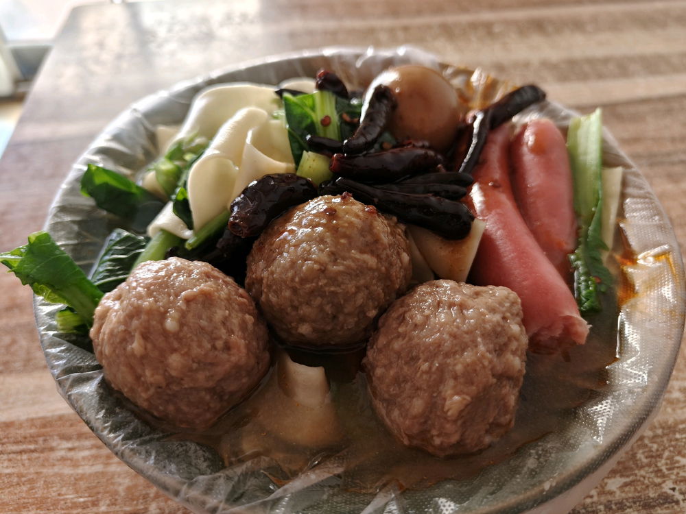板麵