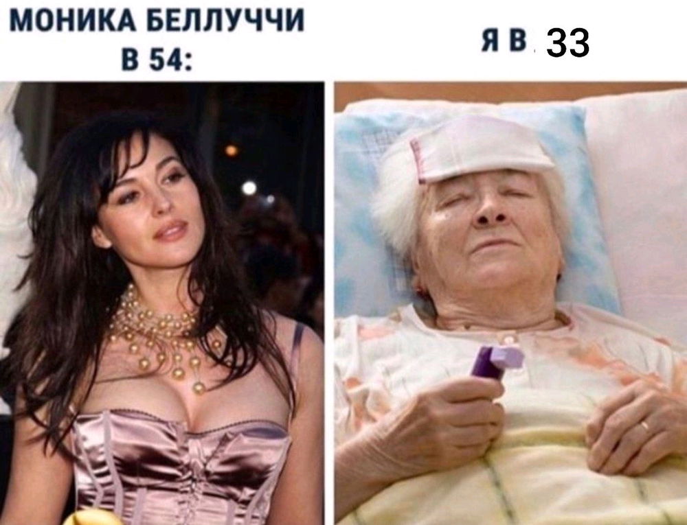 Не смешное