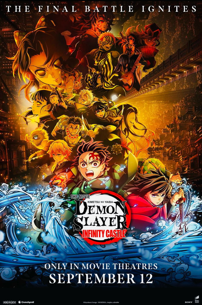 Demon Slayer Infinity Castle