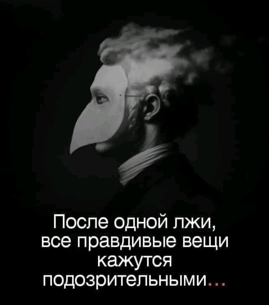 Трудно менять то, что для нас очень цено, но очень легко это испортить!