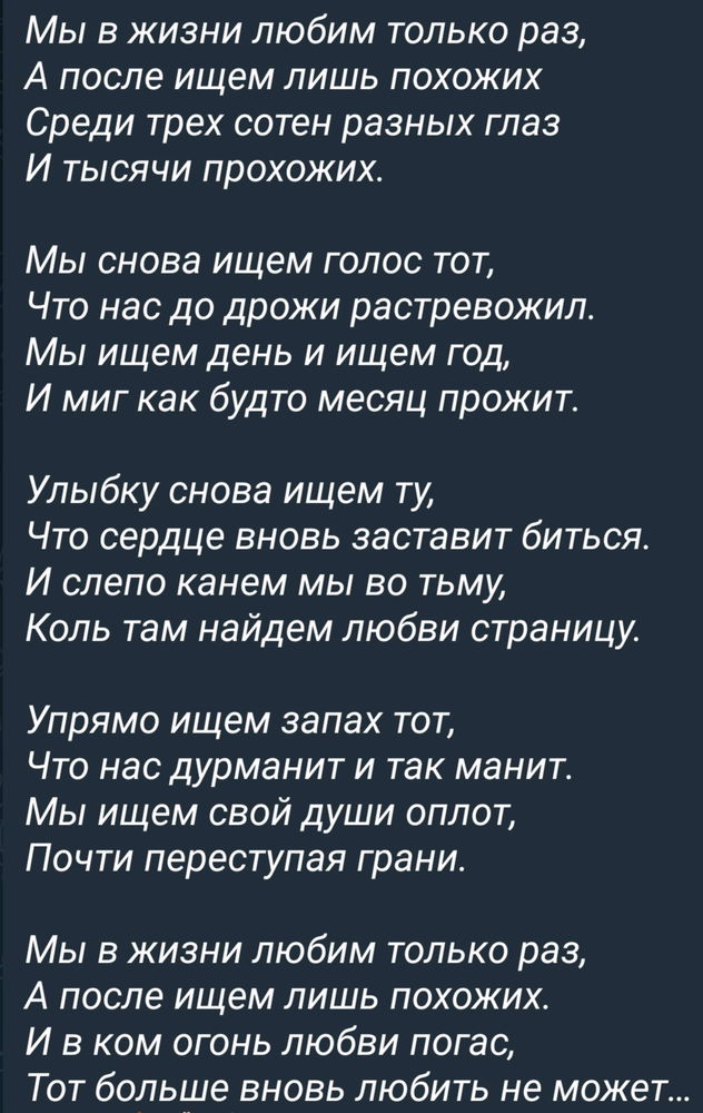 Сергей Есенин