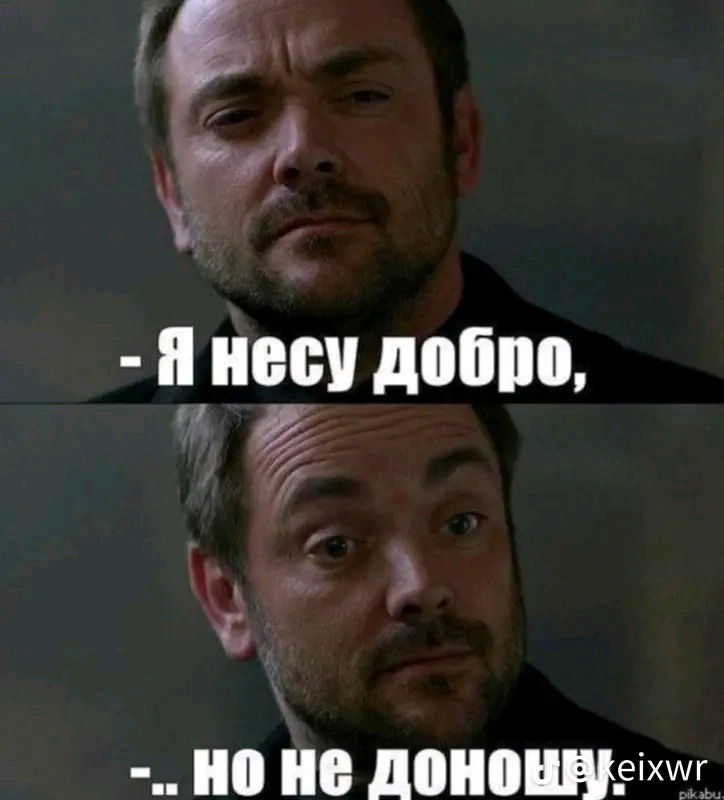 І так зірвана спина,і руки болять🙄
