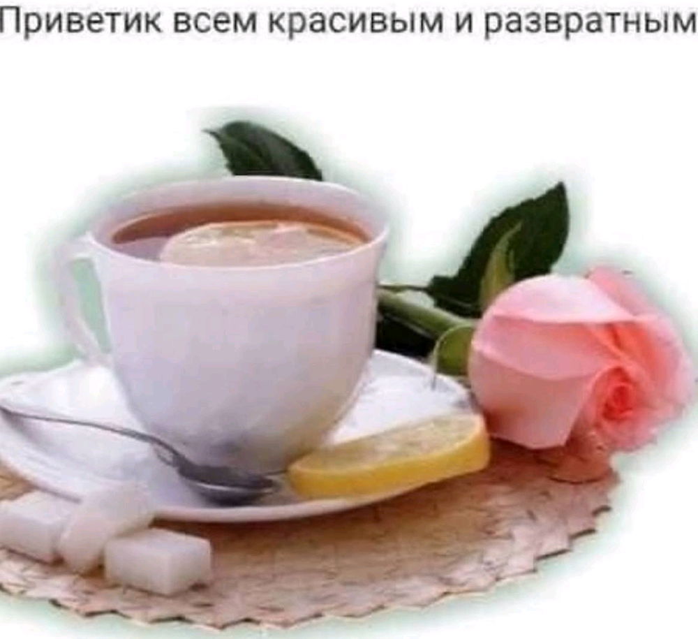 Перекличка