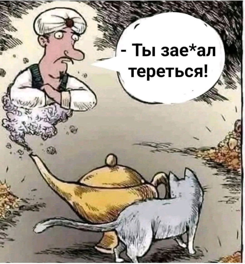 Кстати