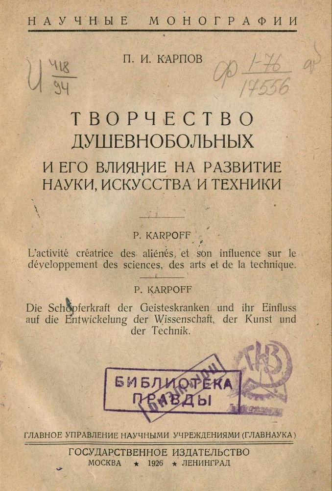 Вот так вот ) что двигает прогрессом