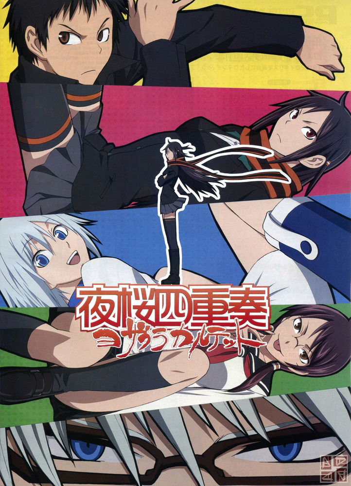 Anime que recomiendo: Yozakura quarter