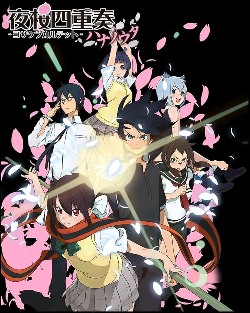 Anime que recomiendo: Yozakura quarter