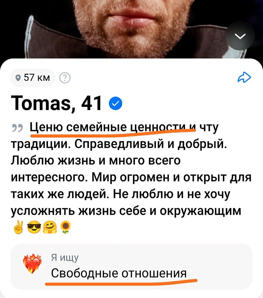 Сенатор, вы определитесь